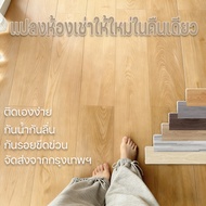 Rubber Tiles Pvc Material Self-Adhesive 91.4x15.2cm Wood Pattern Floor Mats