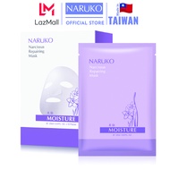 Naruko hoa thủy tiên mặt nạ tế bào gốc thực vật DNA phục hồi hộp 10 miếng – Naruko Narcissus Repairi