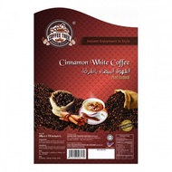 (Stevia)CT1-Coffee Tree Cinnamon White Coffee