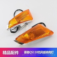 Suitable for Suzuki Saichi QS110-2 Front Turn Signal FD Turn Signal Front Windshield Turn Signal