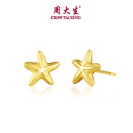 CTS Sea Sparkle 24K 999ต่างหูปลาดาวทอง CHOW TAI SENG> เกี่ยวกับ G1E2001248T
