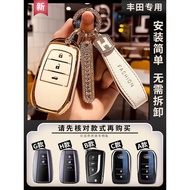 Suitable for Toyota Car Key Cover Corolla Rui Release Ralink Camry bZ3 Fenglanda Female with Phone N