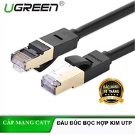 Genuine UGREEN anti-interference Cat7 network cable NW107 - 10Gbps