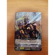 [Second Hand] Cardfight Vanguard Gear Chronicle G-TD01/007