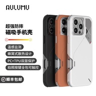 AULUMU AULUMU Suitable for iPhone16promax Super Shockproof Shockproof All-Inclusive Magnetic Phone C