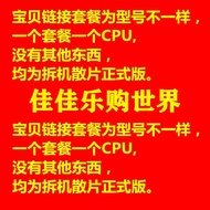 I3 10100F I5 10105F 10400F 10600KF 11600KF 11700 11700FK Sink