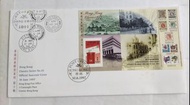 香港經典郵票系列第十輯 1997年小型張首日封 特別蓋章