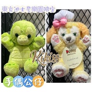 【現貨】旺角店- 日本東京迪士尼限定 🇯🇵 Diluffy and friends cookie / olu 手偶公仔 | 手偶玩具｜ 兒童玩具精選 講故事必備公仔