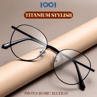 Kacamata Minus Titanium Elastis Frame Bulat Pria Wanita - IOOI 2812