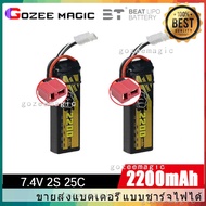 2Pcs BTLIPO 2200mAh 7.4V 2S 25C Li-Po Battery T Deans For RC Car Racing FPV Heli Helicopter Truck FP
