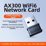 H3C | USB Wi-Fi 6 Compatible Wireless Network Card 5G