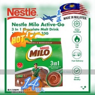 『直送』 Nestlé® 美祿三合一營養活力麥芽即沖裝 沖劑飲品  (14條裝 x 33g ) 朱古力/ 巧克力/可可 平衡進口