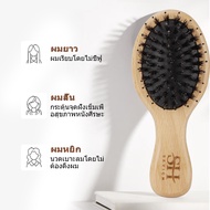 [ท้องถิ่นพร้อมส่ง] Sevich หวีไม้ธรรมชาติ ป้องกันไฟฟ้าสถิตย์ สําหรับนวดผม