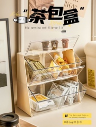 Desktop Tea Bag Storage Box Instant Milk Rack Capsule Coffee Room Dust-Proof Transparent Display