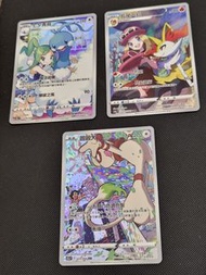 [PTCG]寵物小精靈卡 繁中版  CHR 長尾火狐 七夕青鳥 圖圖犬