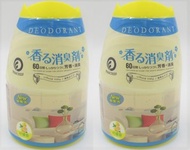 Tracker - 液態香氛(檸檬)(2件裝)