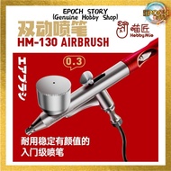 HobbyMio HM130 Dual Action Airbrush 0.3mm - Needle Nozzle Spare Replacement Paint Spraying Gun Compr