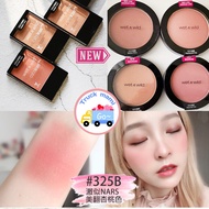 Genuine Ready Stock [Chuangke] 8306 American Wet n wild Highlighting Blush wetnwild Blush Orgasm Blu