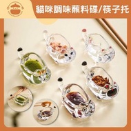 UM - 貓咪水晶玻璃調味蘸料碟【隨機款式】- 番茄/醬油/醋碟|小吃碟子|筷子托