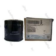 Foton Genuine Parts Oil Filter JX0605C1 E4W1243000001: Gratour 1.2 Minivan Midivan