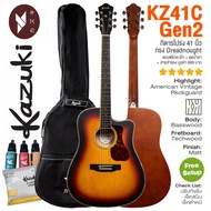 ⭐สุดคุ้ม⭐ Kazuki KZ-41C GEN2 กีตาร์โปร่ง 41 นิ้ว Acoustic Guitar เคลือบด้าน + แถมฟรีอุปกรณ์ครบเซ็ต