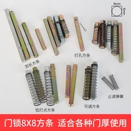 Square Shaft 8X8 Fingerprint Combination Lock Square Bar