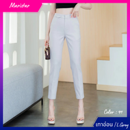 Maristar : No.6118 กางเกงขายาว 9ส่วน | Cropped Pants