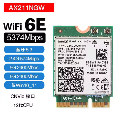 (1pcs)100% original New Intel 5G 6G AX211 AX211NGW WIFI6E 5374Mbps Gigabit Wireless Network Card CNV