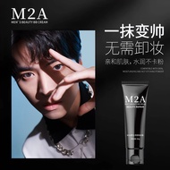 M M2A Men's Face Cream Concealer Boys Cosmetics Natural Face Repair Concealing Acne Marks bb Cream