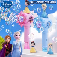 Pinwheel Bubble Magic Wand Frozen Elsa Princess Snow White Bubble Wand Bubble Machine Toy