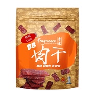 [Fragrance] Chilli BB Bak Kwa (108g) 辣椒BB肉干 [Delivery]