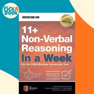 11+ Non-Verbal Reasoning in a Week : For the CEM (Durham University) Test by How2Become (UK edition,