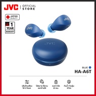 JVC HA-A6T หูฟัง True Wireless รุ่นใหม่ Gumy Mini ปรับโหมดเสียงได้ 3 โหมด ฟังสนุกทุกแนว IPX4 แบตฯ อึ