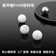 [Taiwan Shipment] pom Plastic Ball Solid Hard Ball 5.95mm 6 6.8 7 7.14 7.3MM High Precision Ball Rou