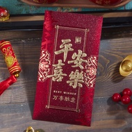 Gold Flakes Matt Envelope Red Packet