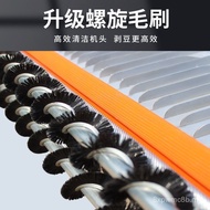 [Stainless Steel Edamame Peeler] Mesin Pengupas Edamame Model Baharu Edamame Sheller Su Yi Precision