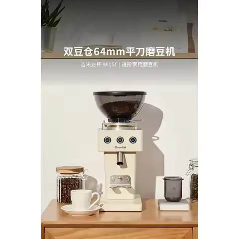 2026for Gemilai G9015C Double Bean Hopper Electric Coffee Grinder for Freshly Ground Italian Coffee
