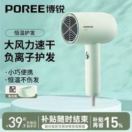 好物推荐飞科博锐吹风机家用大功率电吹风筒恒温护发大风力护发宿舍速干Flyco Borui Hair Dryer, High-Power Household Electric Hair Dryer`