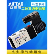 Yadeke Original Two-Position Five-Way Solenoid Valve 4V210-08 Reversing Valve 4V110-06/4V310-10A-B