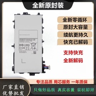 Suitable for Samsung Note 8.0 GT-N5100 N5110 N5120 SP3770E1H Tablet Battery