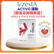 UZESTA ACTIVO 5DX S.R.M. & R.R.M Supplement (30 Sachets /box) 独家跃动5DX 缓释速解复方 (1盒有30小包）