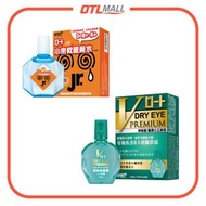 樂敦製藥｜樂敦盈極潤人工淚液 V頂級綠鑽 15ml｜JR 小樂敦眼藥水 15ml【香港行貨】