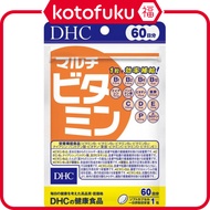 ［In stock］ DHC Multi Vitamins Supplement 20 days 20 tablets / 60 days 60 tablets