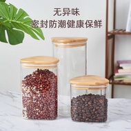 Glass Sealed Jar Storage Jar Glass Jar Large Capacity Food Kitchen Storage Jar Storage Jar Moisture-