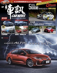 CARNEWS一手車訊2019/5月號(NO.341) ：★2019車訊風雲獎出爐～Nissan Kicks榮獲年度風雲車 電子書