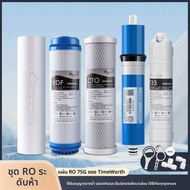 JINXIANQUAN | ไส้กรองเมมเบรน RO 5 ขั้นตอน และไส้กรอง PP คอตตอน