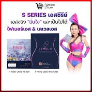 S SERIES (LEVEL LEVEL S) (FIBER FIBER Lala Supplement Ponglang
