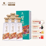 习酒 贵州习酒 53度酱香型白酒习酒123干蓝 500ml 商务宴请送礼 500ml*4 整箱装