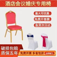 Chair Dining Chair Special Chair Exhibition Chair Training Hotel Chair Steel Pipe Wedding Chair Hote