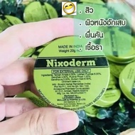 Nixoderm ครีมทาแก้ปัญหา ผืนคัน นิกโซเดิร์ม 10g   20g.